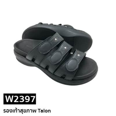 รองเท้าเบาหวาน W2397