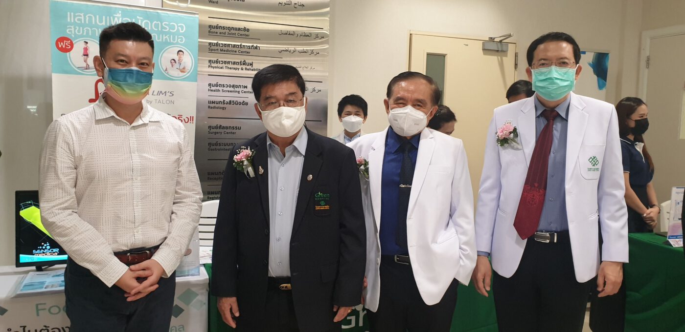 Foot Clinic by TALON ร่วมกับ รพ ลาดพร้าว เปิด คลีนิคแผลเบาหวาน