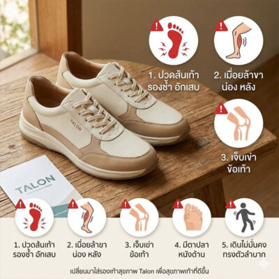 5-warning-signs-that-you-need-to-switch-to-Talon-orthopedic-shoes!