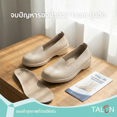talon-healthy-shoe