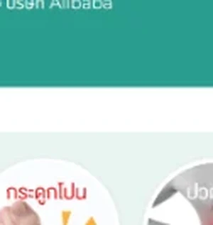 กระดูกโปน
