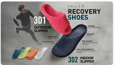 3D1 Outdoor Slipper และ 3D2 Indoor Slipper