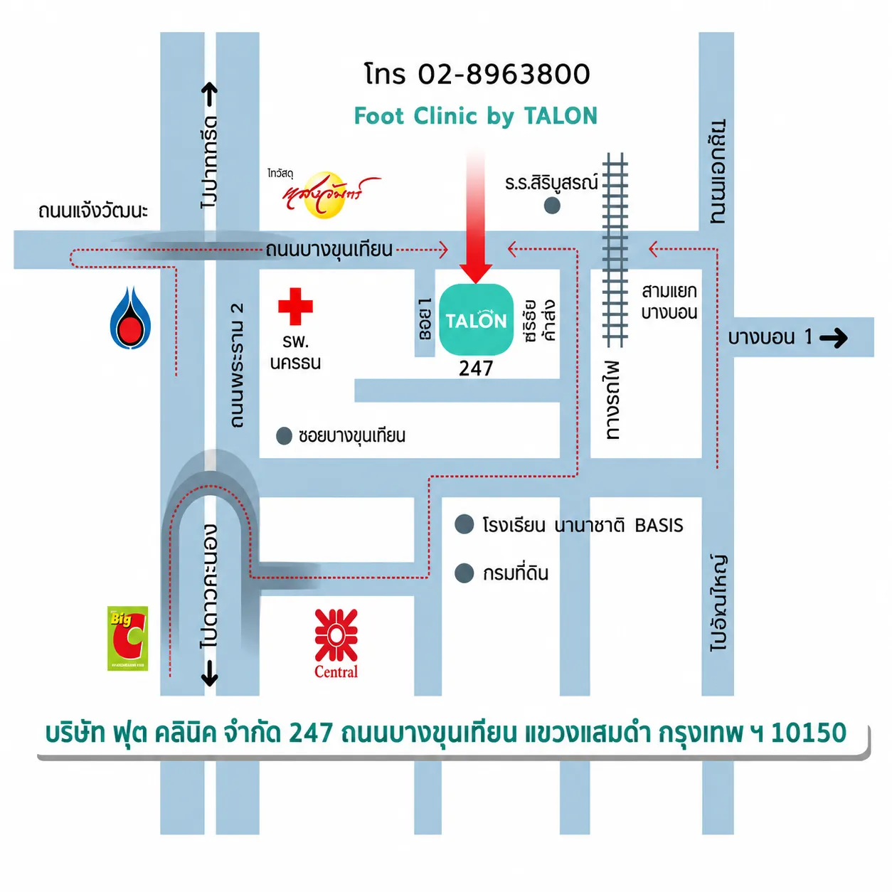 Clinic Location Map