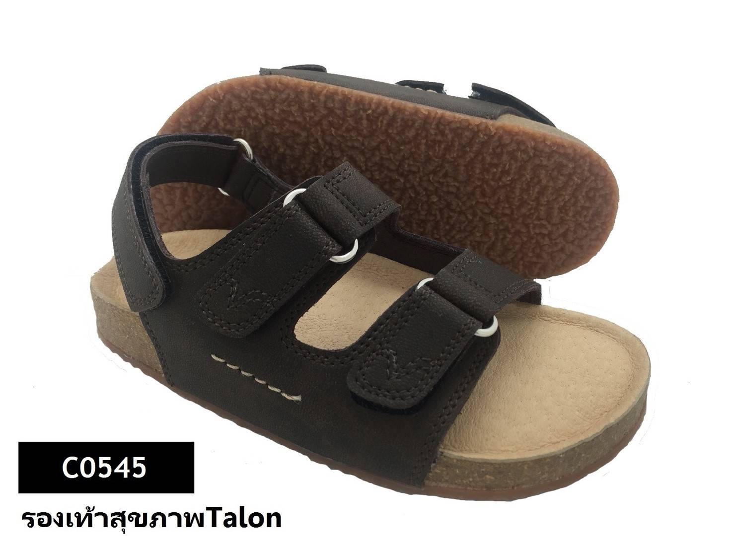 รองเท้าเด็ก TALON C0545
